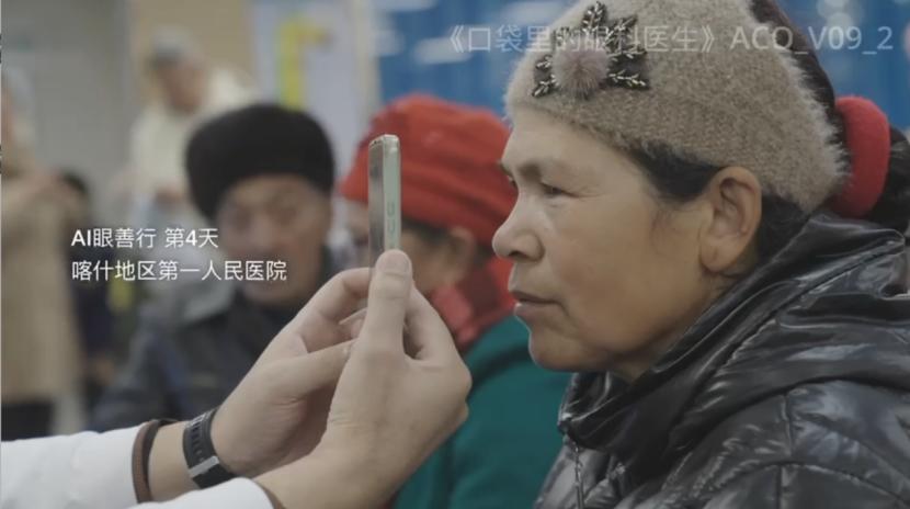 大规模筛查一周「看病」三千人,ai眼科大模型讲出了新故事