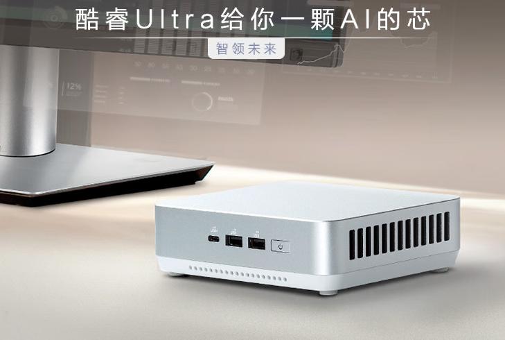 华硕两款nuc迷你电脑怎么选?外形有所差异,但都支持补贴