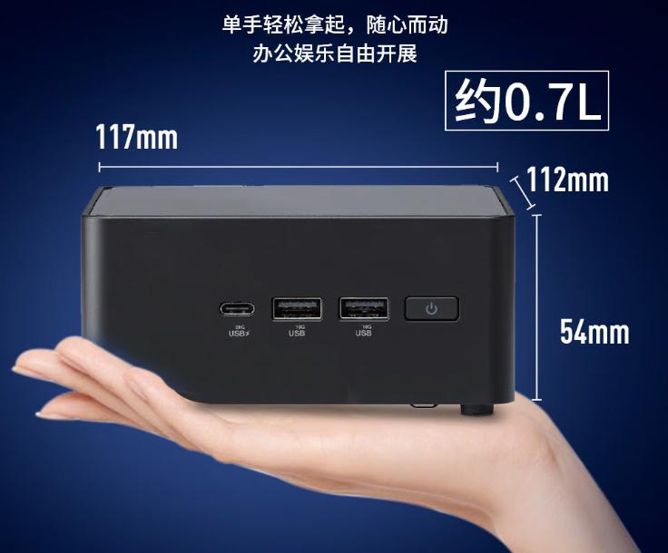 华硕两款nuc迷你电脑怎么选?外形有所差异,但都支持补贴