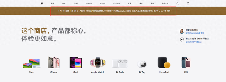 苹果澳门人威尼斯3966官网罕见大降价?iphone最高减500元!网友:我昨天才买的……