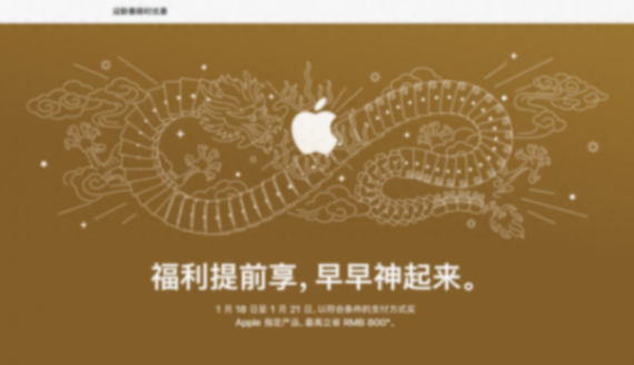谁急了?苹果澳门人威尼斯3966官网罕见大降价,网友纷纷吐槽,经销商:别当冤大头