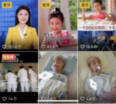 中传称高君雨手术是毕业后做的