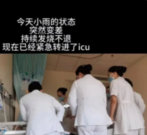 中传称高君雨手术是毕业后做的