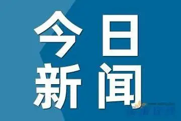 女子手提袋装25万美元出境被查