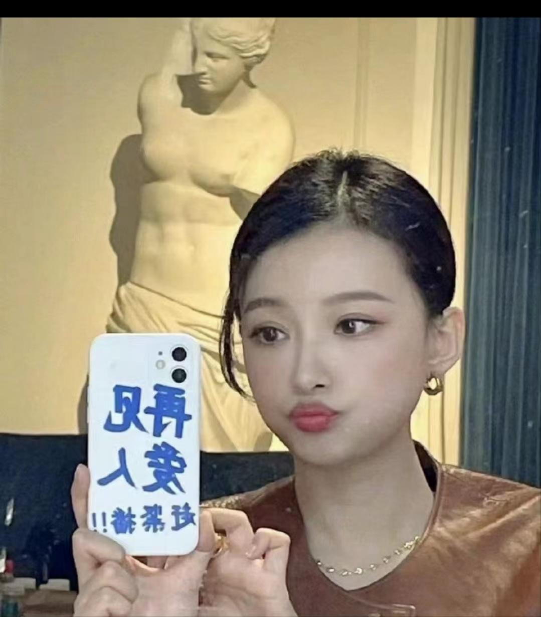孙怡用过的手机壳