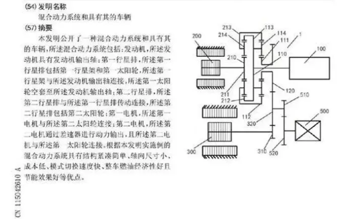 只有降价还不够,比亚迪第五代dm-i即将发布!