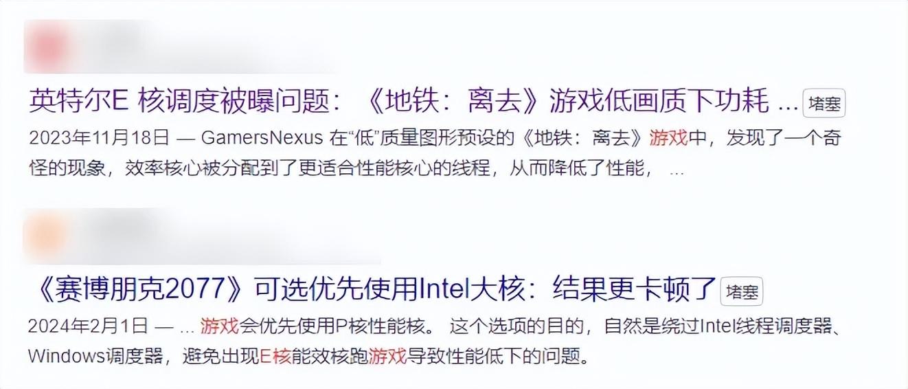 intel被喷惨的大小核cpu终于有救,12、13代也沾了光