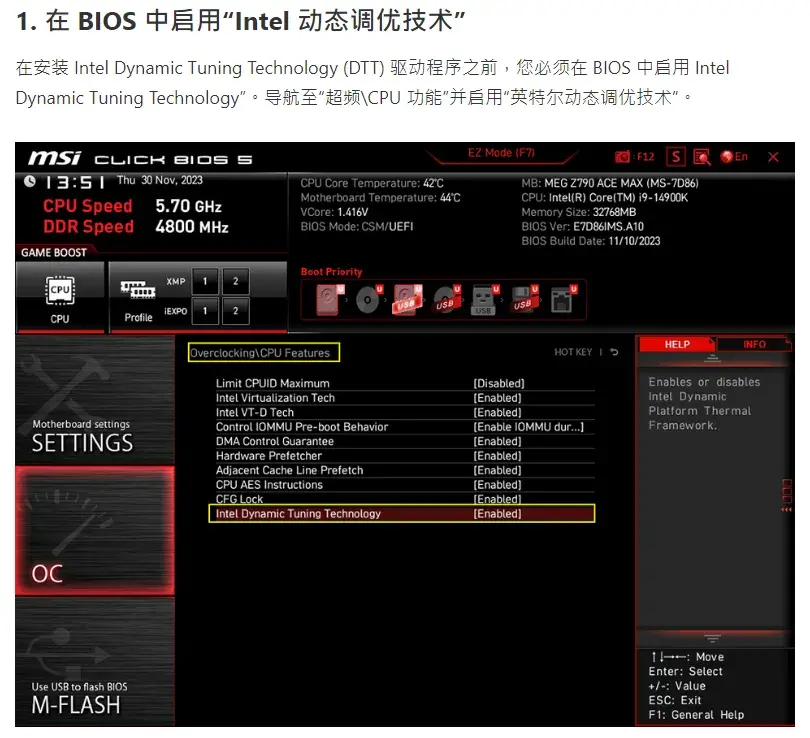 intel被喷惨的大小核cpu终于有救,12、13代也沾了光