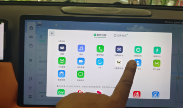主打空间和智能!小鹏g9到店体验:“智能空间”功能多,实用性高