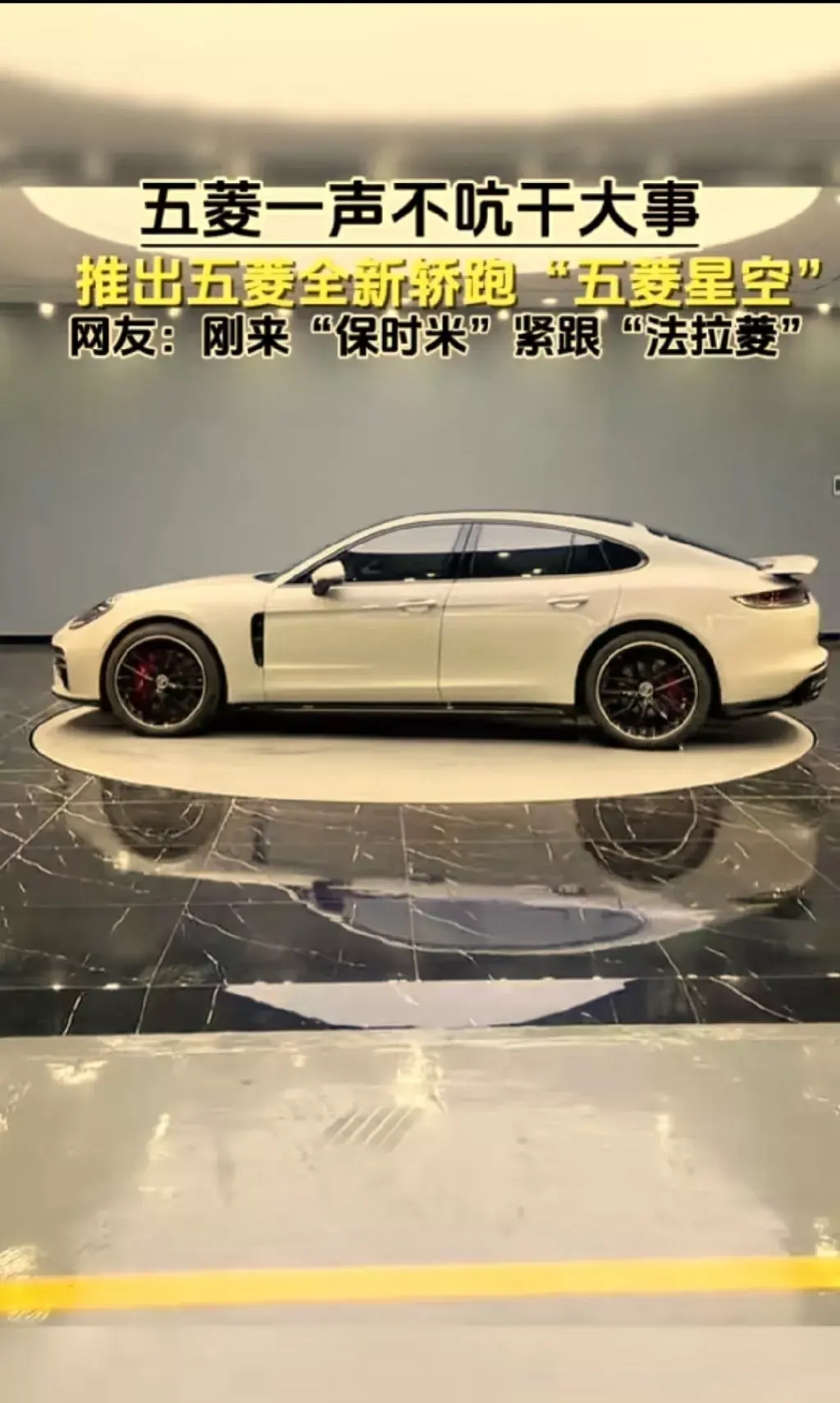 1.2万起售?五菱“零蛋”预计下半年正式上市!网友:等不及了