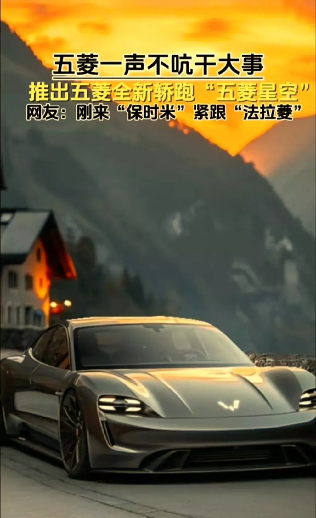 1.2万起售?五菱“零蛋”预计下半年正式上市!网友:等不及了