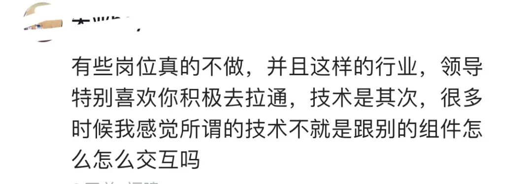 华为员工真实现状曝光:受不了,哪怕薪资降一半,让我早点下班吧