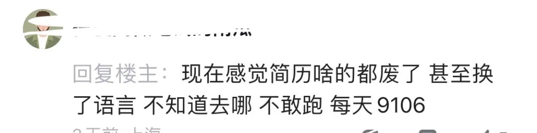 华为员工真实现状曝光:受不了,哪怕薪资降一半,让我早点下班吧