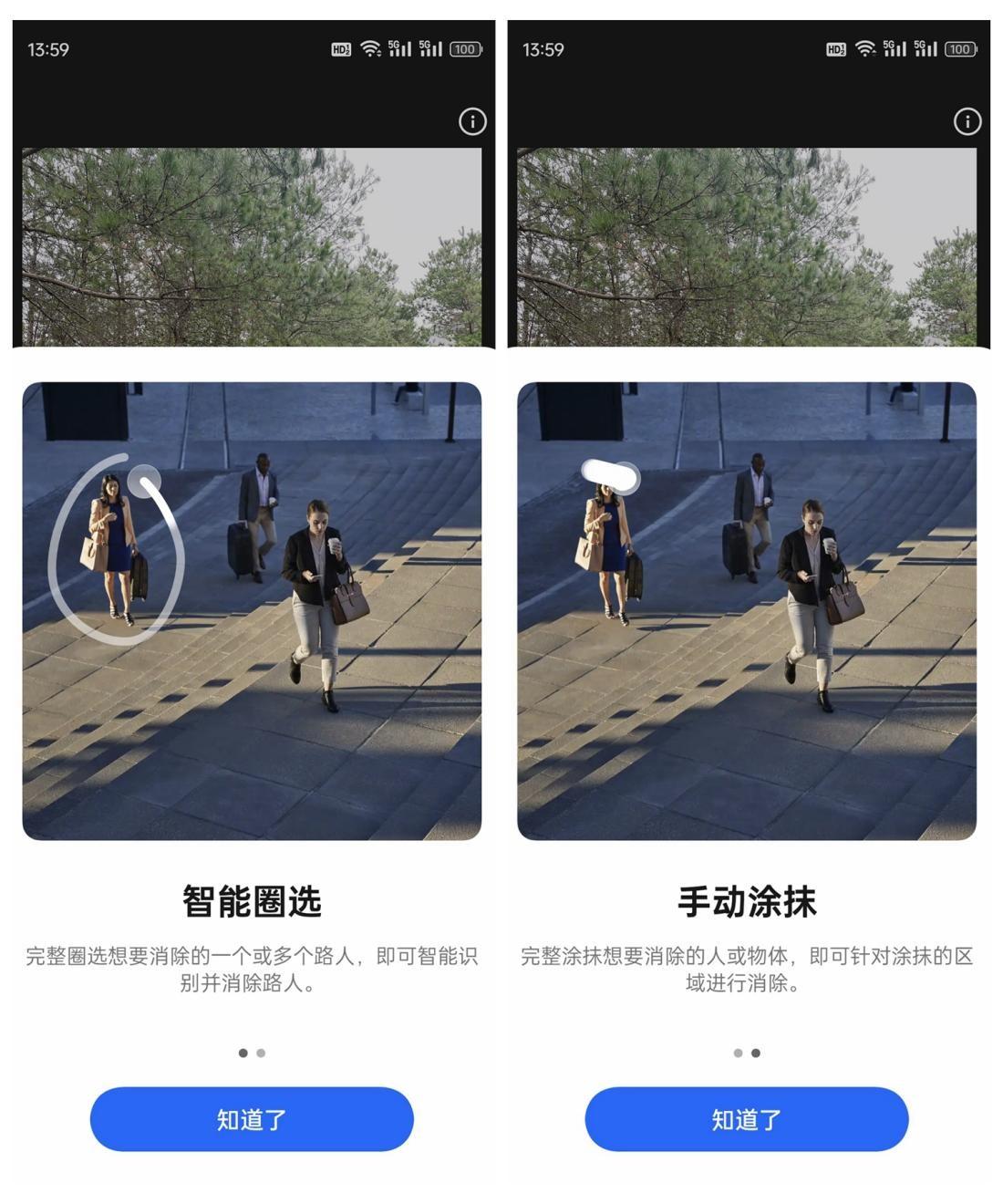 用了一加12ai功能后才发现,现在的ai已经这么强大了吗?