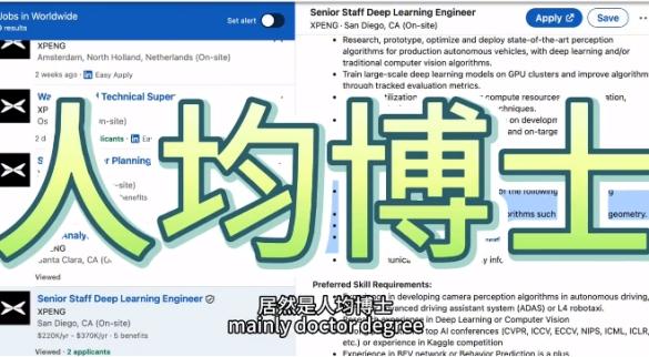 天下没有不散的宴席,小鹏汽车自动驾驶总监刘毅林将离职