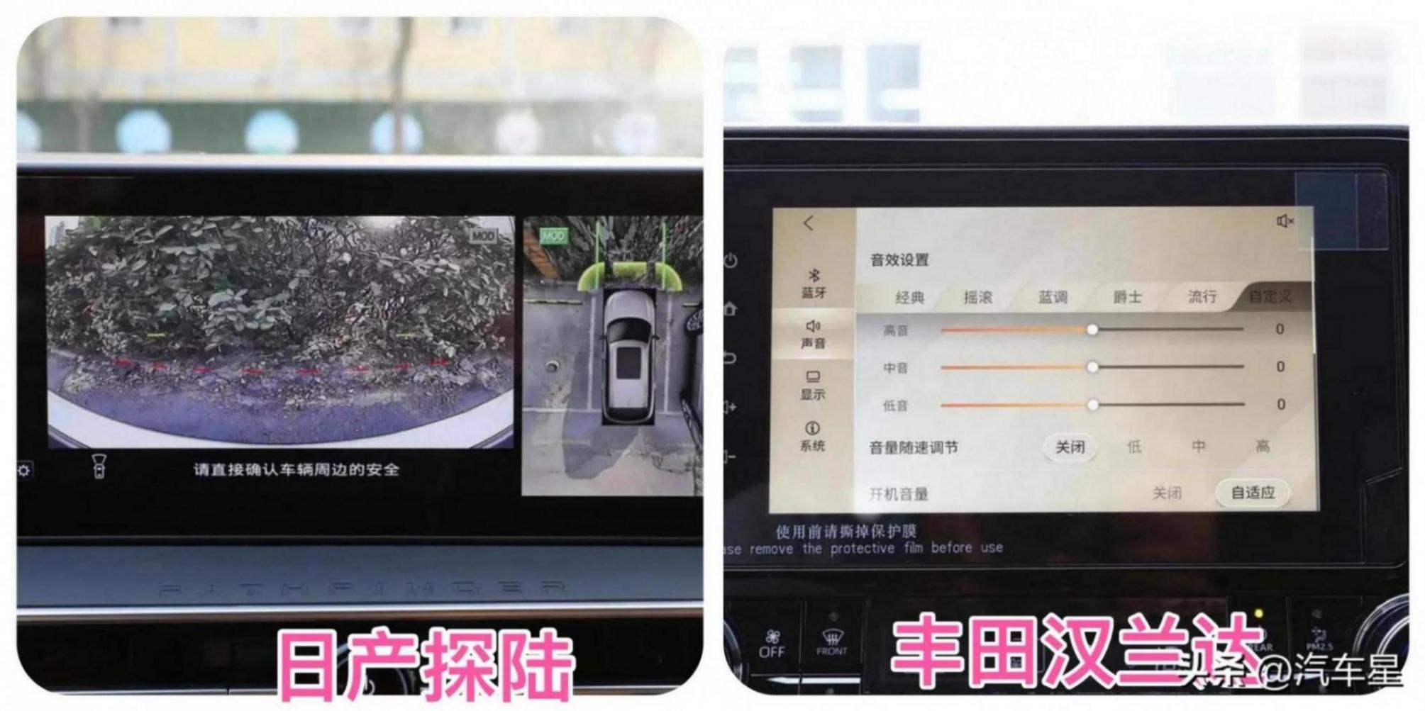 家用7座suv之争!日产探陆对比丰田汉兰达!谁更值得选?