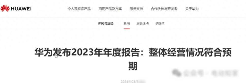 华为多牛?宁德时代 比亚迪 2×长城