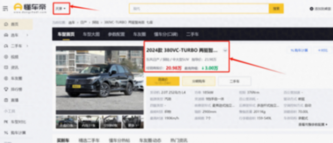 评测东风日产探陆:车长达到5130mm,优惠3万,或竞争汉兰达?