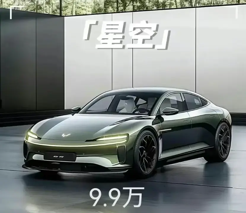 终于对克尔维特下手了!五菱星空跑车假想图曝光!