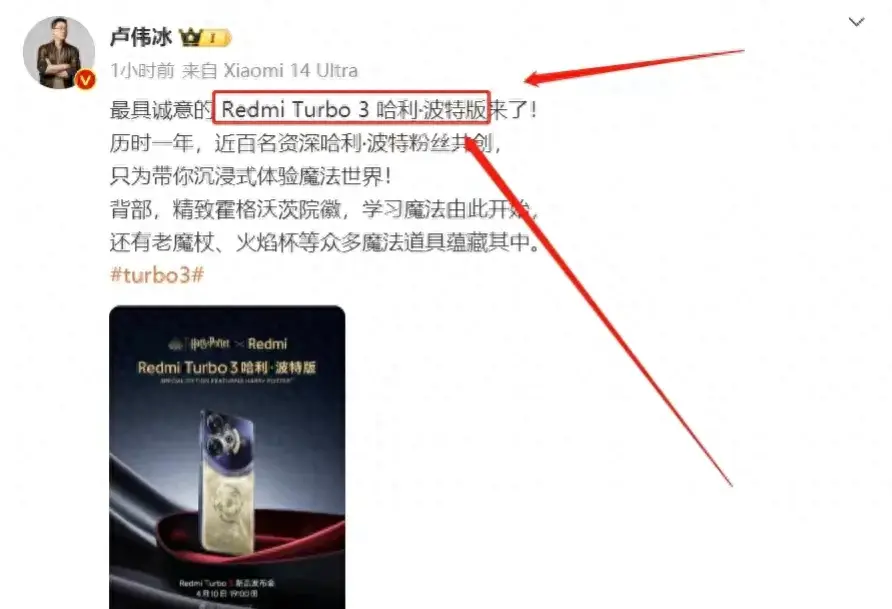 \"小米再次颠覆!逆天创新,一款令人期待已久的新品曝光!
