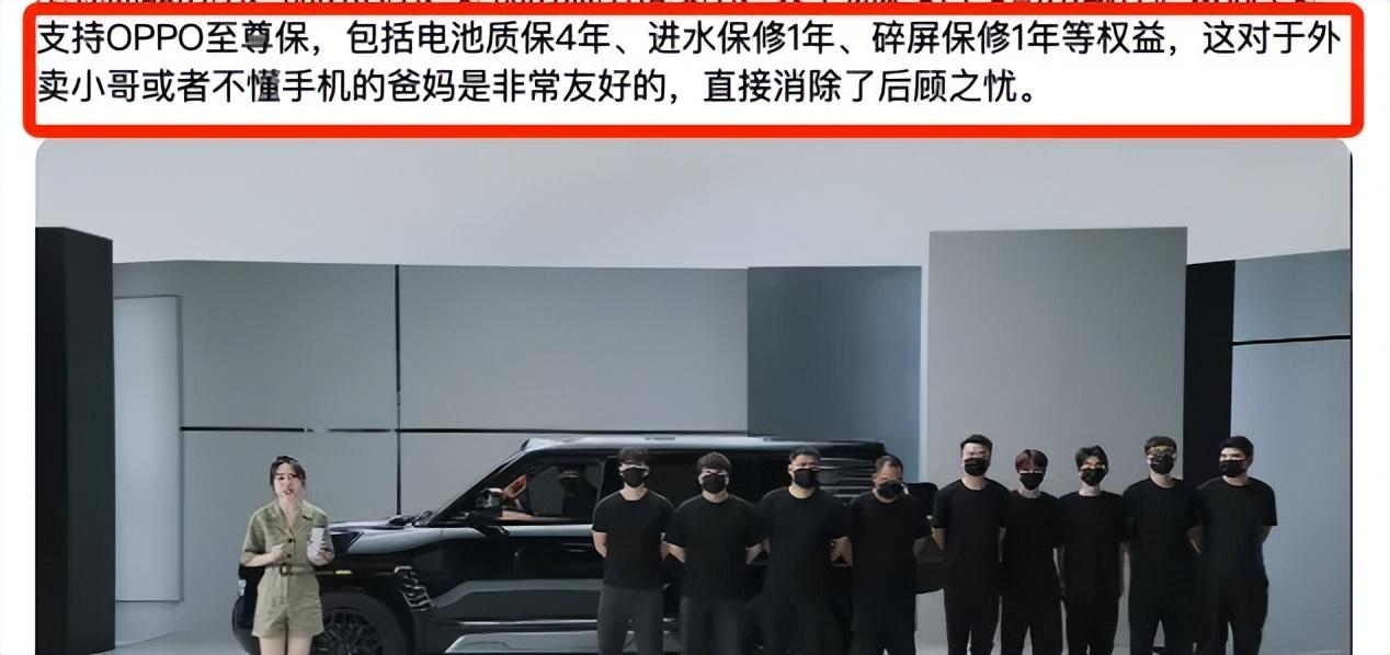 出货量、份额大降!刚用汽车压手机的oppo压力来了……