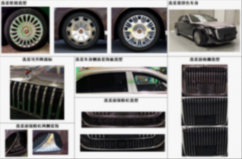 尺寸夸张动力夸张设计夸张,全新红旗l1申报信息曝光