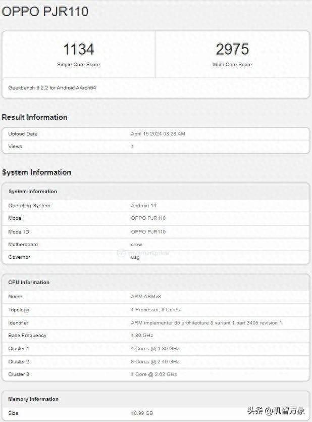 骁龙7gen3 12gb内存 100w 5500mah,疑似oppo k12跑分和参数曝光