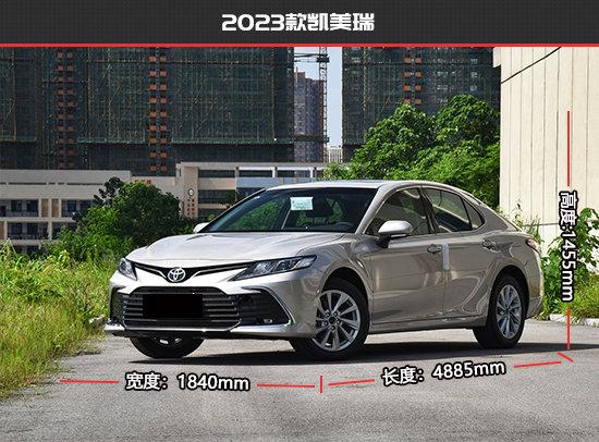全面升级 广汽丰田凯美瑞新老款车型对比