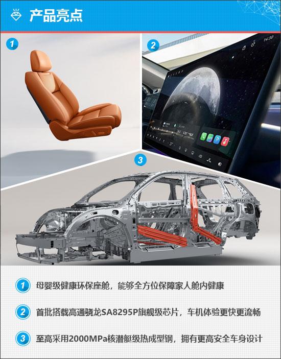 零跑c10能否在suv市场中站稳脚跟