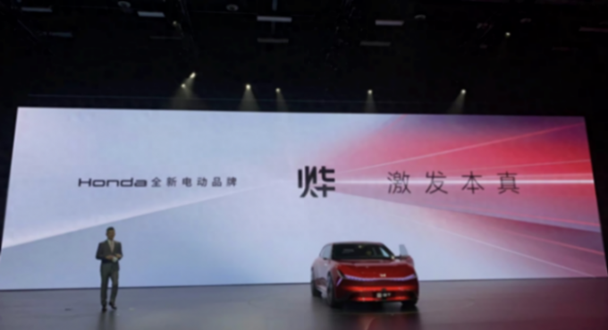 全新新电气化品牌“烨”发布,这内饰是认真的吗?