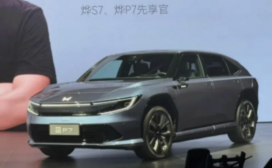 全新新电气化品牌“烨”发布,这内饰是认真的吗?