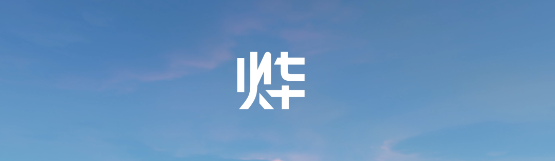本田新动作!面向中国发布全新品牌“烨”,三款车型首发亮相