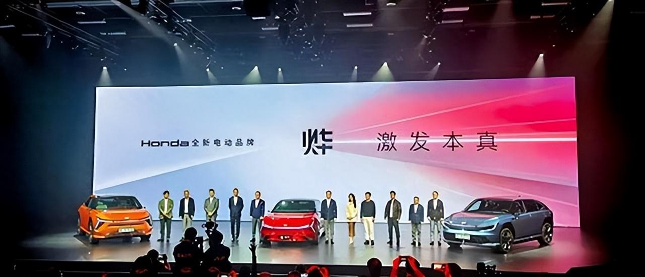 再推全新品牌“烨”,本田在华加注电动攻势