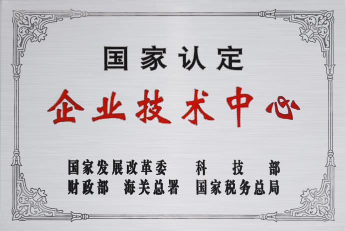 坚定不移“走在前列”,广汽交出高质量发展答卷
