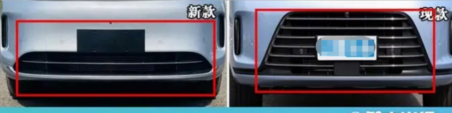 新问界m7完成工信部变更扩展申报,预计4月23日发布更多信息