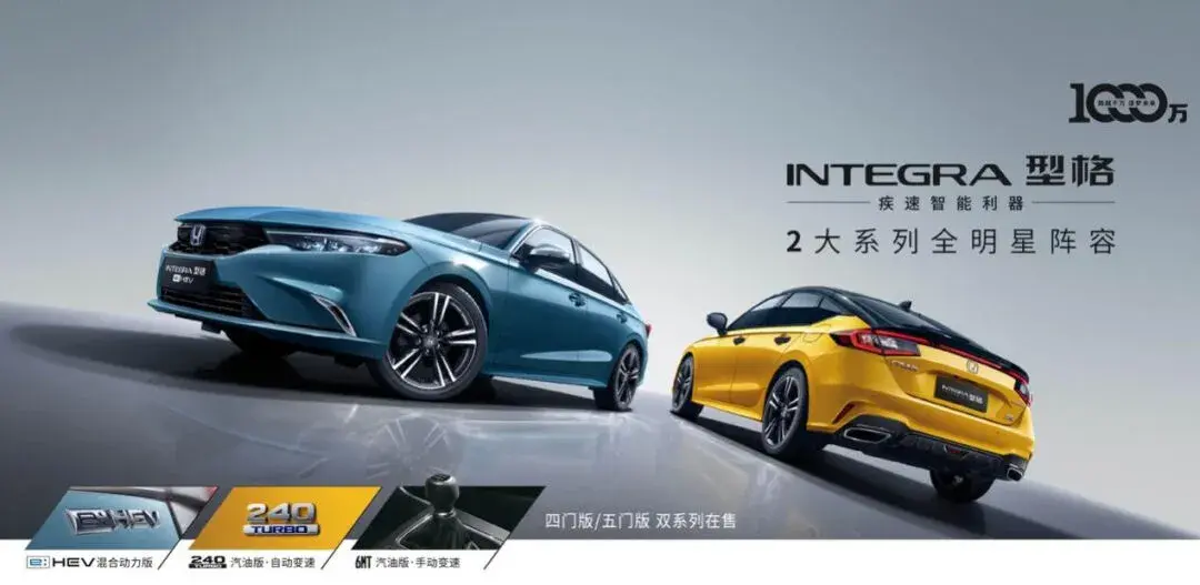 广汽本田:全场景的驾乘体验,更能体现技术的价值