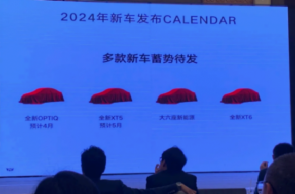 值得期待的多款美系新车:gl8 phev很对国人口味?就蹲价格了