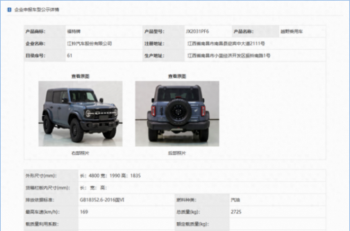 值得期待的多款美系新车:gl8 phev很对国人口味?就蹲价格了