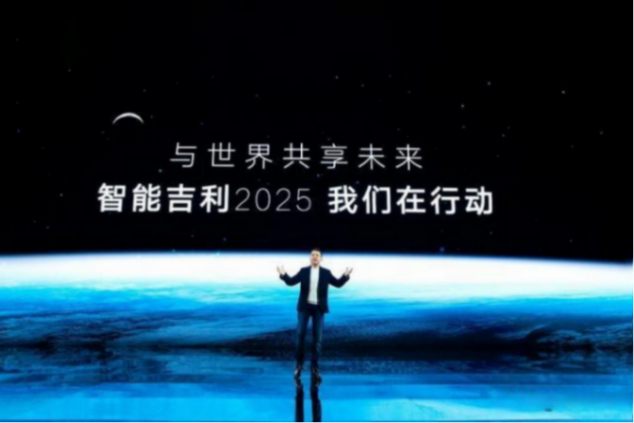 头部自主车企“神仙打架”,欲重回第一的吉利,将怎样出招?