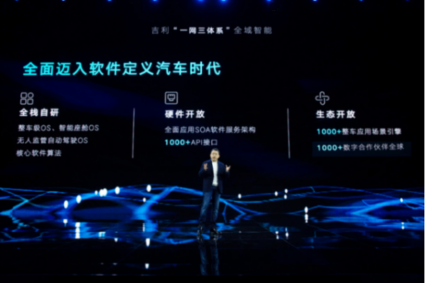 头部自主车企“神仙打架”,欲重回第一的吉利,将怎样出招?