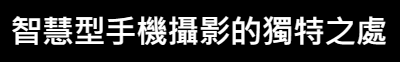 不到一年跳水 4000 !这顶配新机注定成为洋垃圾