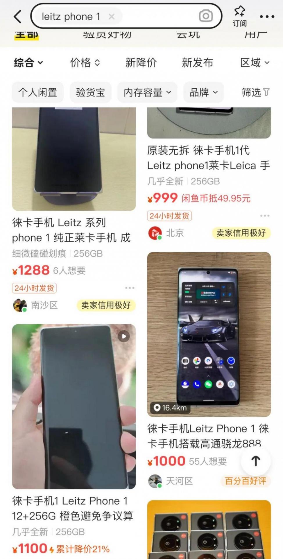 不到一年跳水 4000 !这顶配新机注定成为洋垃圾