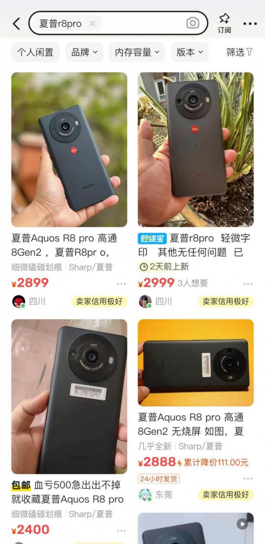 不到一年跳水 4000 !这顶配新机注定成为洋垃圾