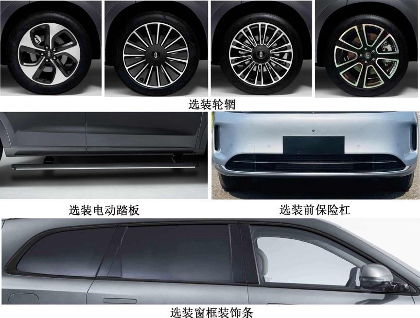 问界新m7新增版本 限时权益同步 华为赋能销量担当能否更进一步?