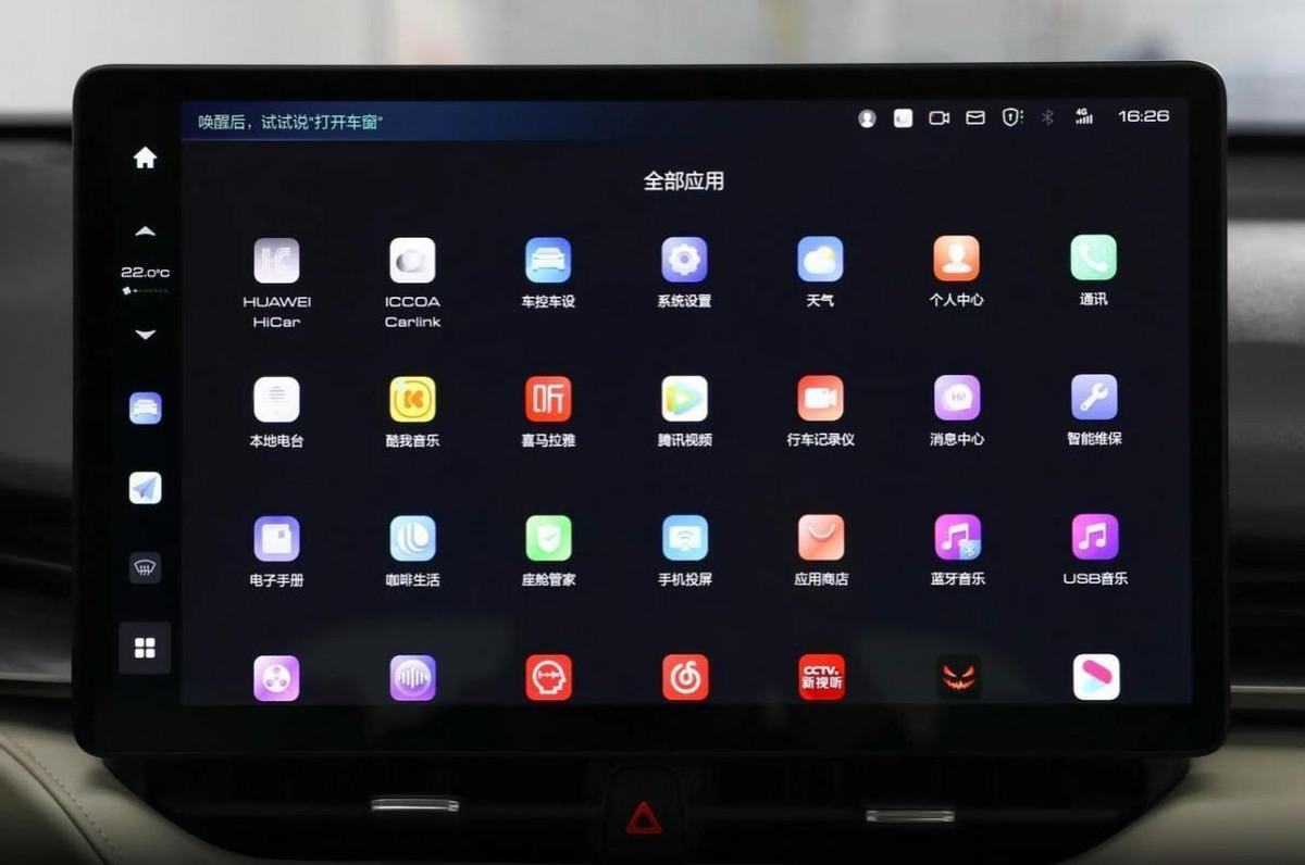 车大十八变?哈弗h6换代车型即将上市,画风急转
