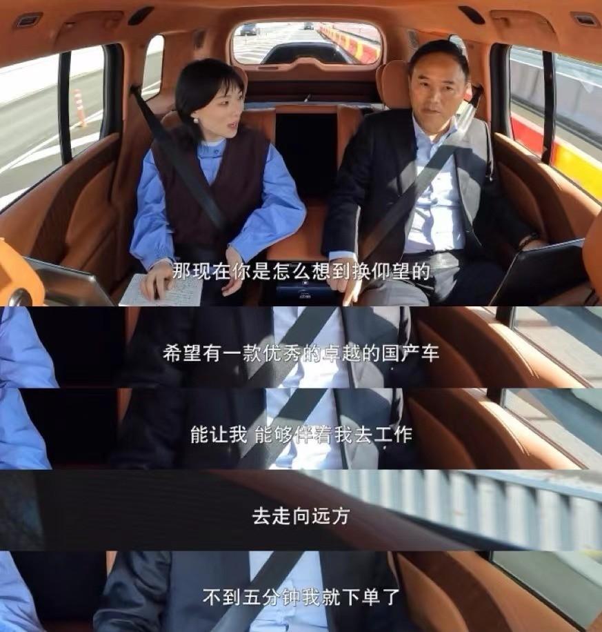 仰望u8成功了?132天卖出5000台,超80%车主是企业家