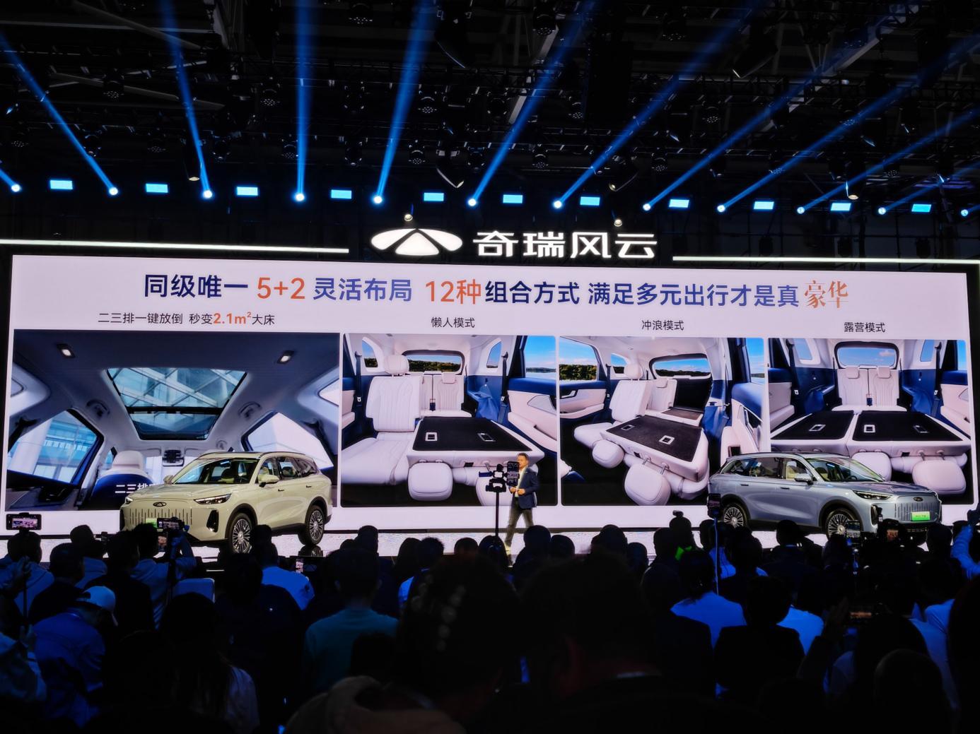 预售15.99万起,众筹订单达标还能降2万,奇瑞风云t9开启预售