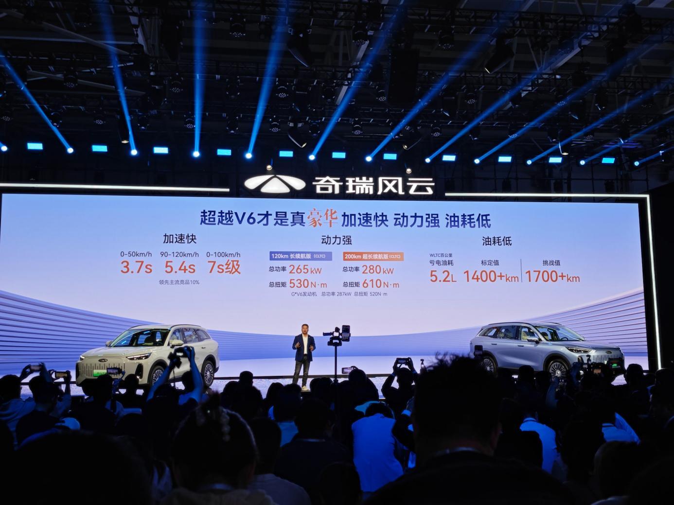 预售15.99万起,众筹订单达标还能降2万,奇瑞风云t9开启预售