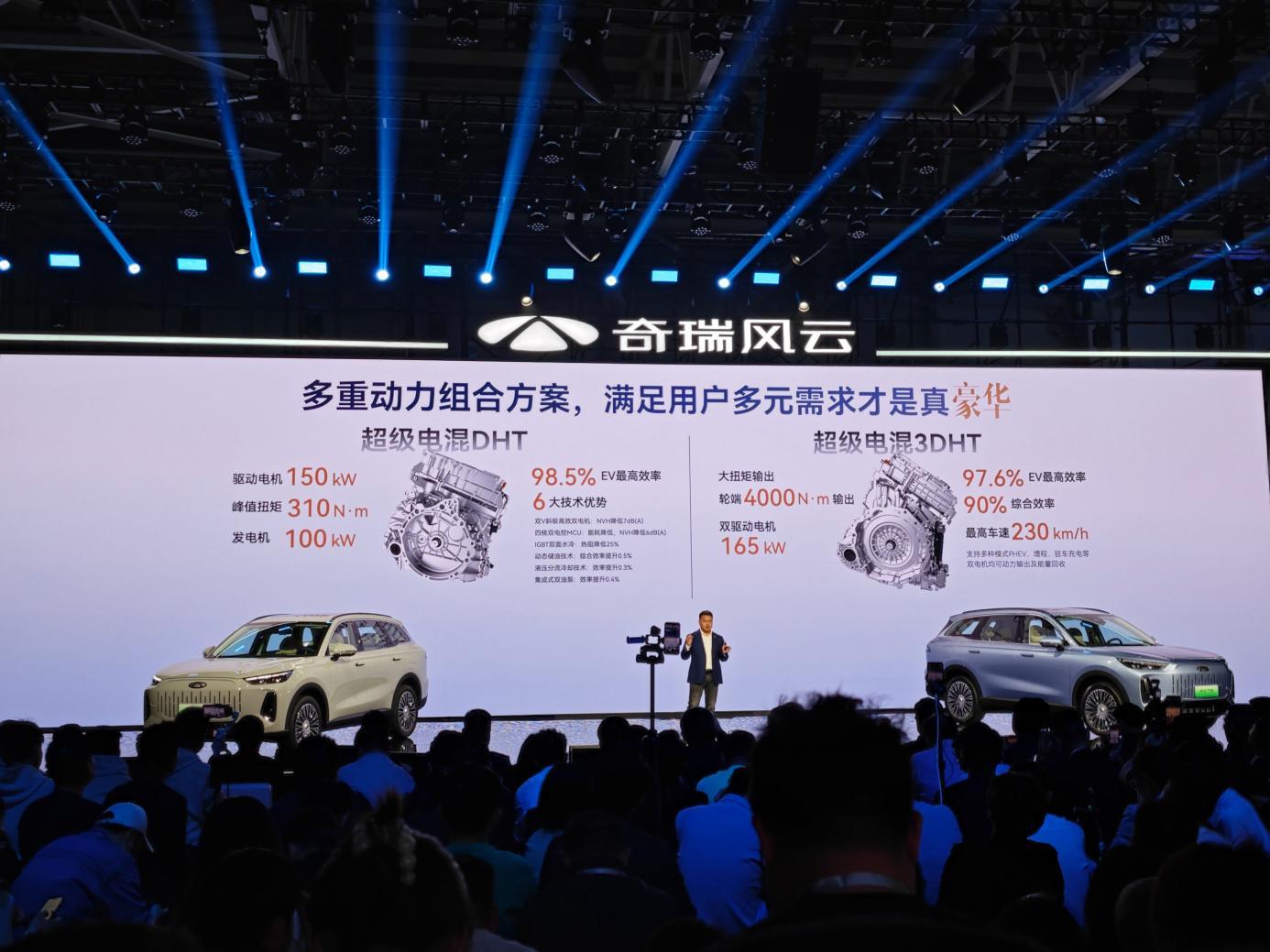 预售15.99万起,众筹订单达标还能降2万,奇瑞风云t9开启预售
