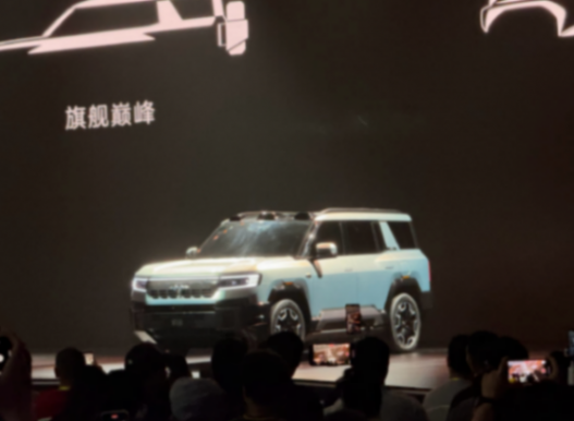 比亚迪方程豹再发3车,超跑致敬兰博基尼?